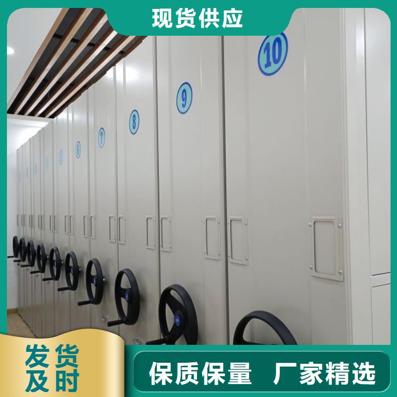 厂家分享实现盈利的早期秘诀【鑫康】底图密集架