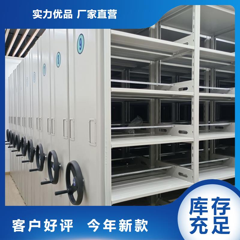 详情咨询【鑫康】全封闭式密集柜