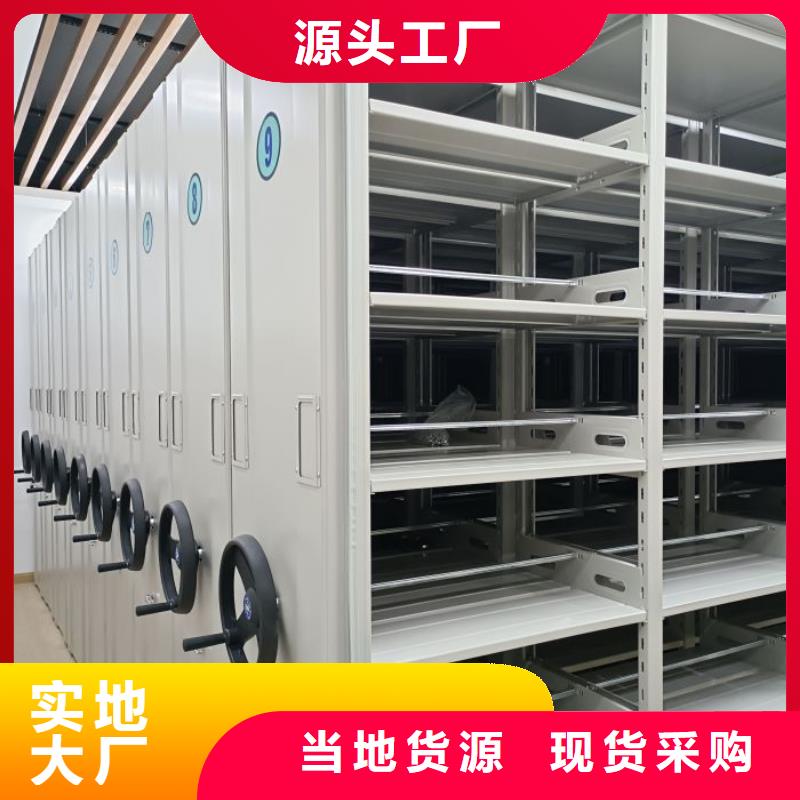 厂家分享实现盈利的早期秘诀【鑫康】底图密集架