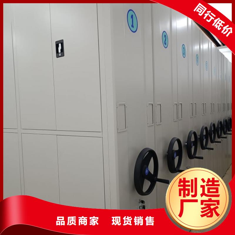 鑫康【密集架】 档案室密集柜定制不额外收费-阿奇乐乐
