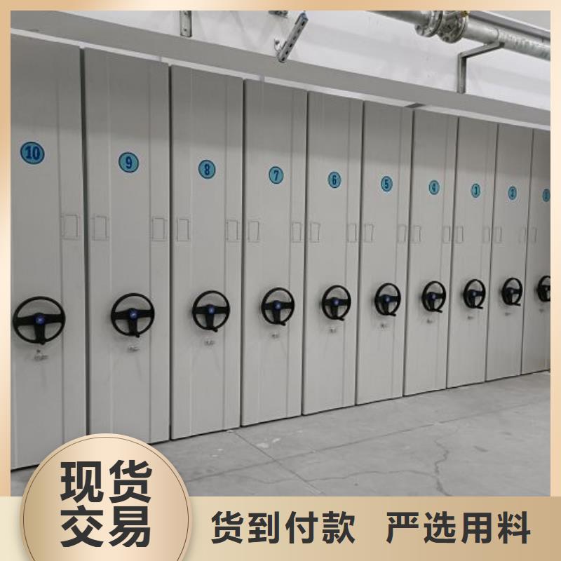 免费咨询【鑫康】手摇移动密集柜