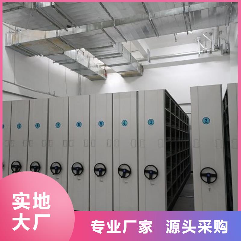 半封闭密集架-半封闭密集架按需定制