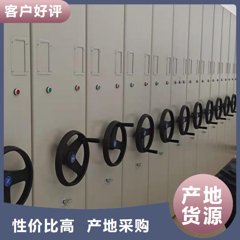 智能移动文件柜视频-智能移动文件柜|滨州市|沾化|滨城|东营|菏泽|聊城|青岛