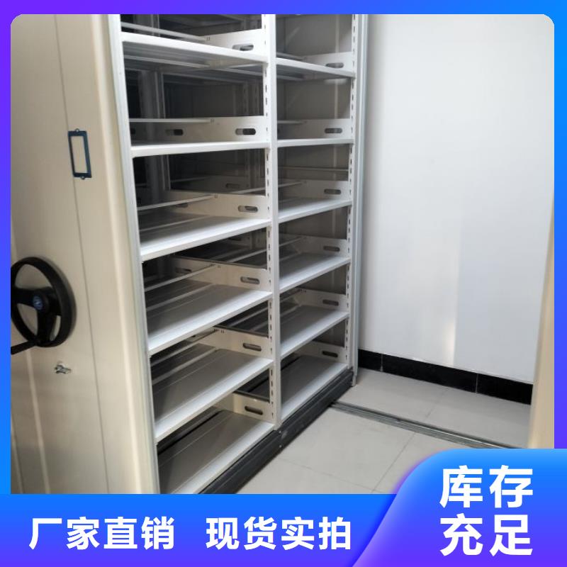 详情咨询【鑫康】全封闭式密集柜