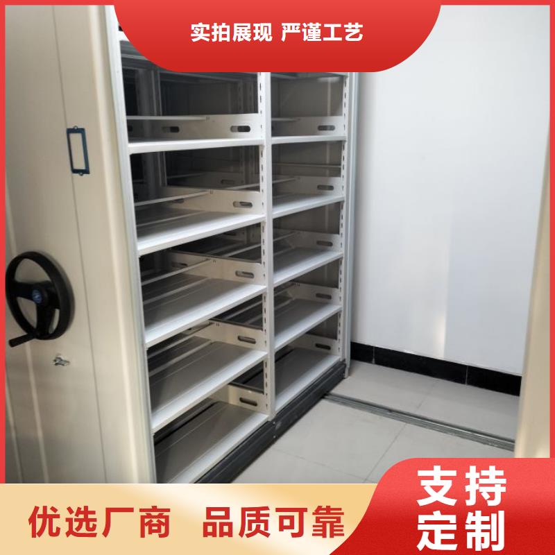 半封闭密集架-半封闭密集架按需定制