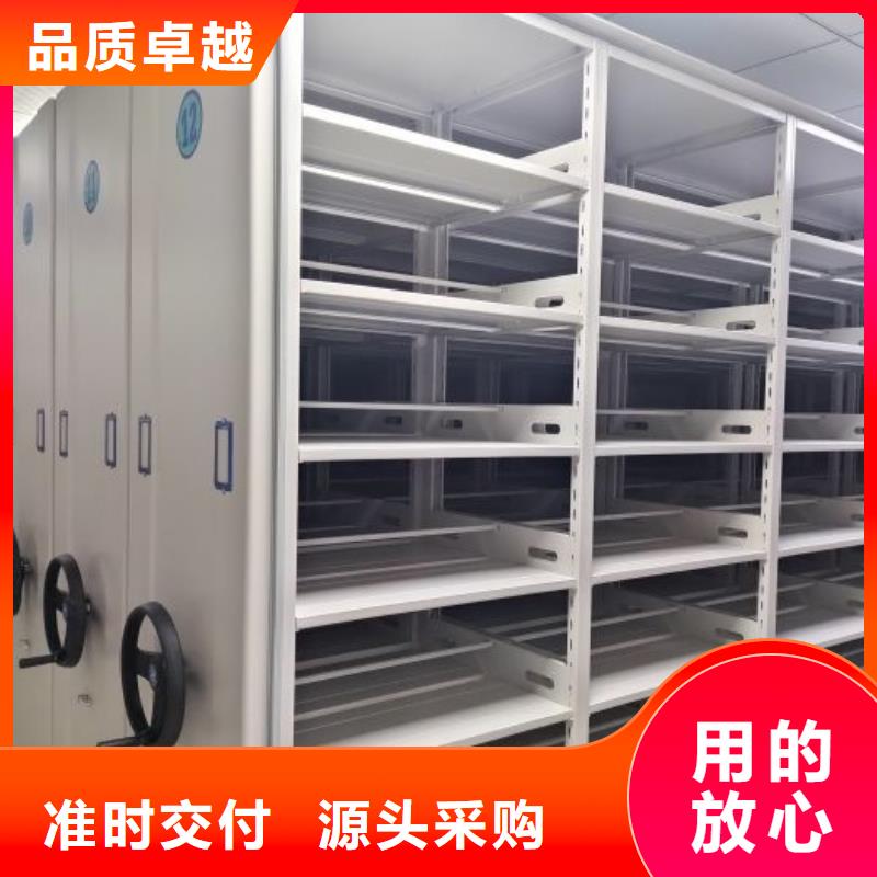 使用方法【鑫康】档案柜密集