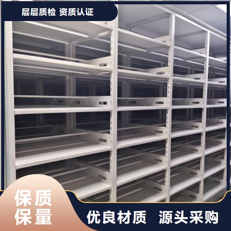 产品问题的原理和解决【鑫康】资料室密集柜