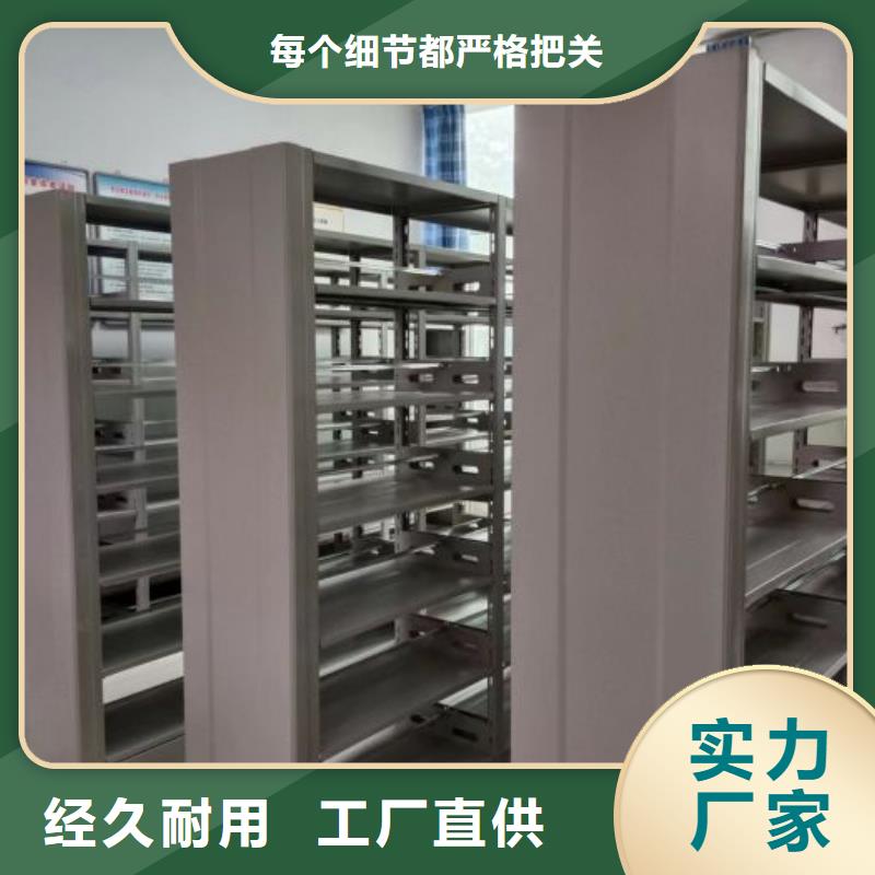 制造商创造服务【鑫康】手动手摇密集架