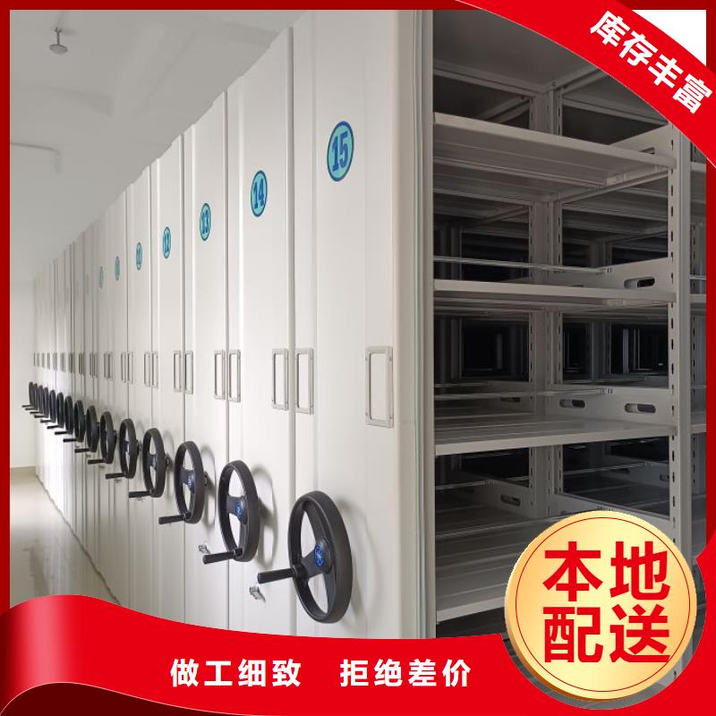 【密集架】,手动密集架密集柜款式多样