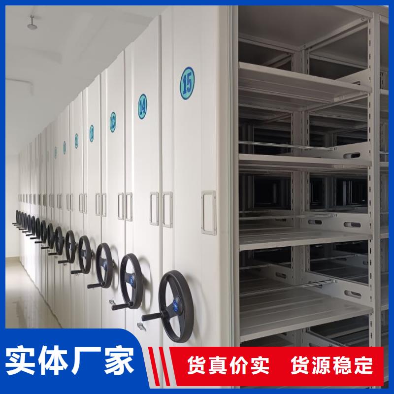 产品发展趋势和新兴类别【鑫康】封闭式密集柜