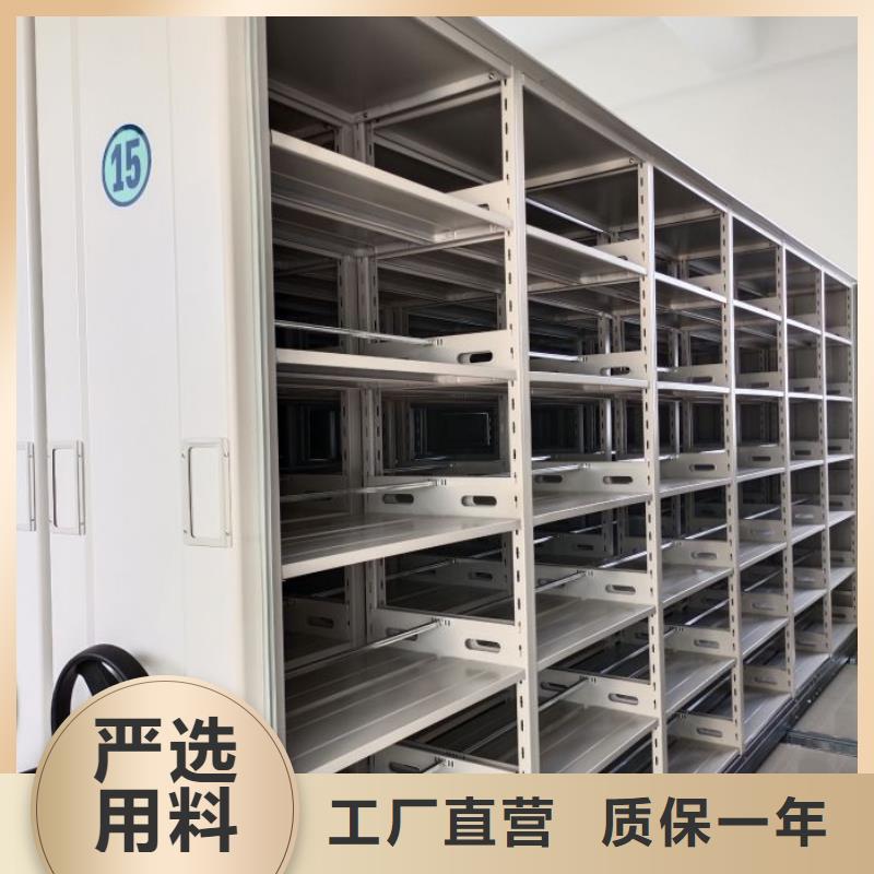 产品发展趋势和新兴类别【鑫康】封闭式密集柜
