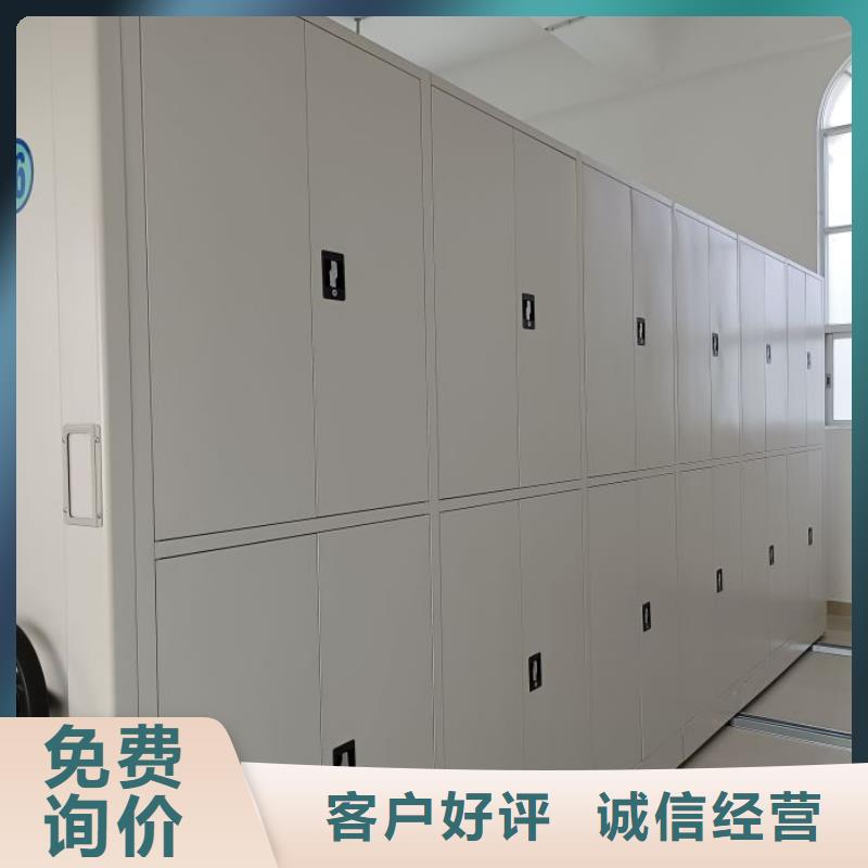 鑫康【密集架】 档案室密集柜定制不额外收费-阿奇乐乐