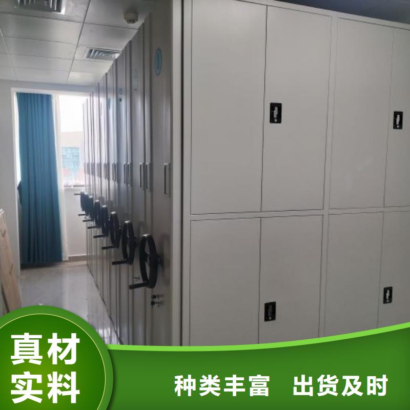 产品的常见用处【鑫康】密集文件图纸柜