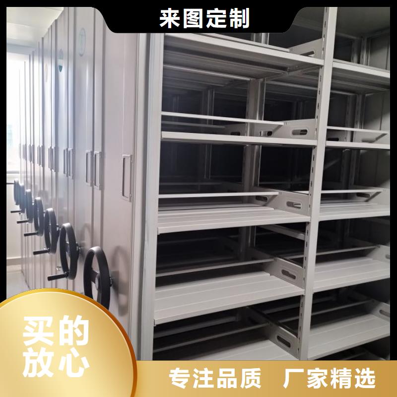 厂家分享实现盈利的早期秘诀【鑫康】底图密集架