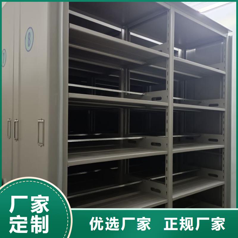 厂家分享实现盈利的早期秘诀【鑫康】底图密集架