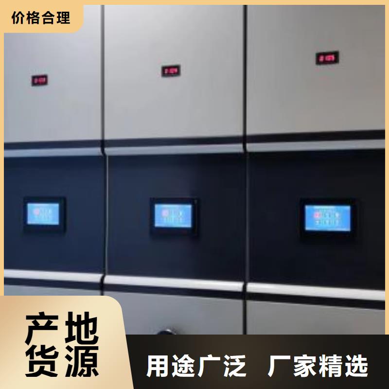 厂家分享实现盈利的早期秘诀【鑫康】底图密集架