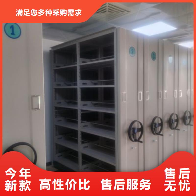 厂家分享实现盈利的早期秘诀【鑫康】底图密集架