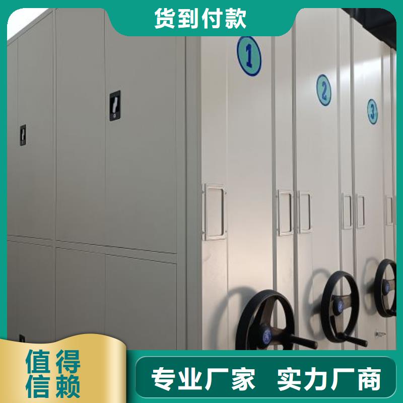 智能移动文件柜视频-安徽省马鞍山市鑫康智能移动文件柜可服务区域和县|博望|安庆|芜湖|六安|滁州|亳州|池州|铜陵等