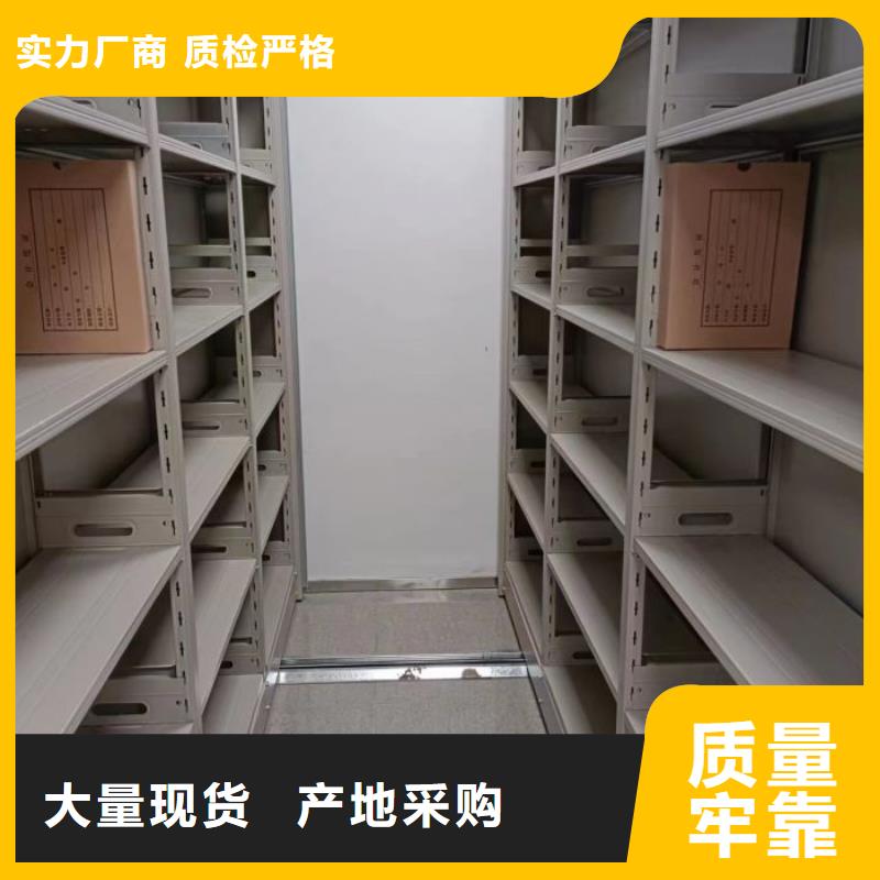 智能移动文件柜-视频-辽宁省|丹东|营口|盘锦|沈阳|辽阳|大连|本溪智能移动文件柜-鑫康