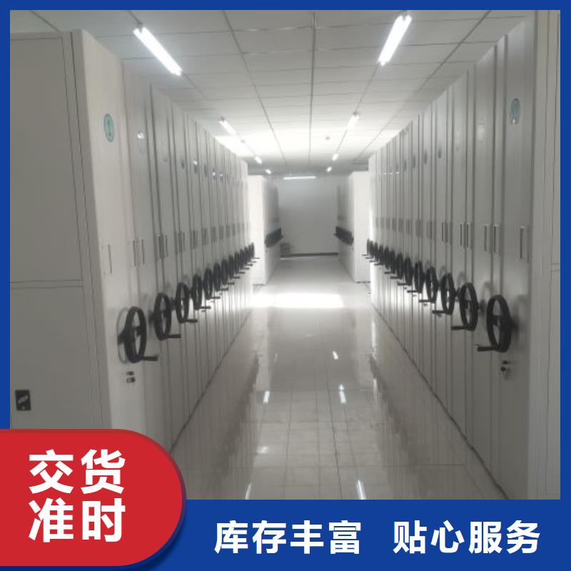 哪个性能好【鑫康】档案馆密集柜