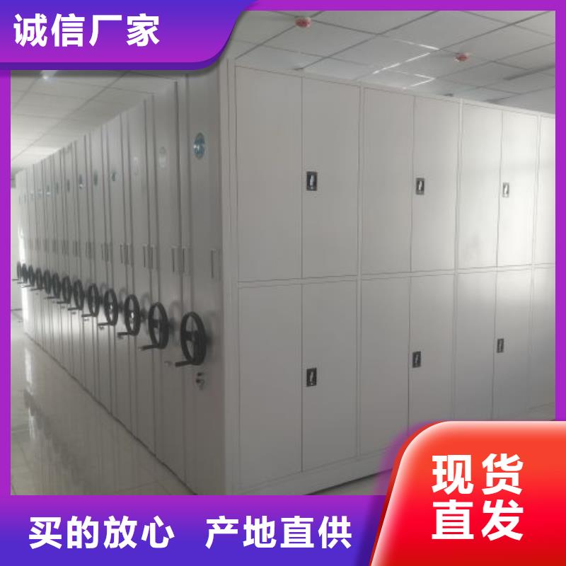 市场看点与期待【鑫康】底图密集架