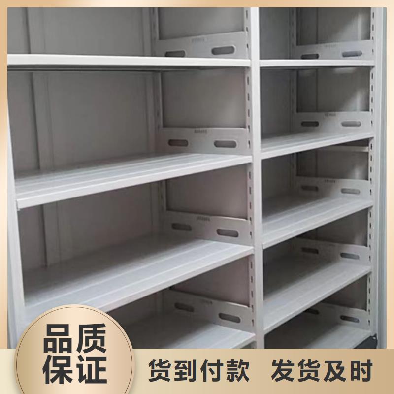 维修电话【鑫康】移动资料柜