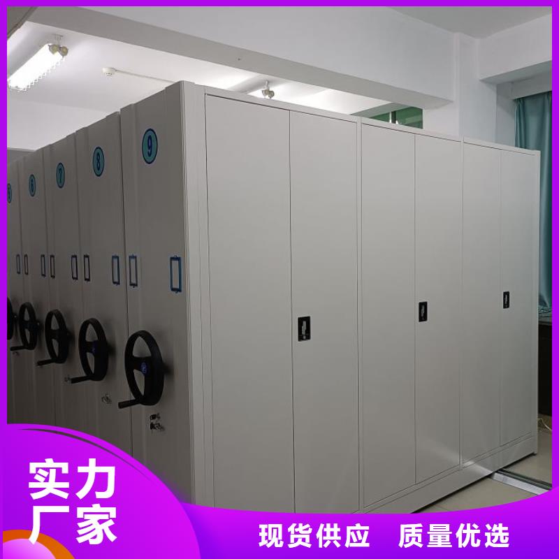 智能移动文件柜-视频-辽宁省|丹东|营口|盘锦|沈阳|辽阳|大连|本溪智能移动文件柜-鑫康