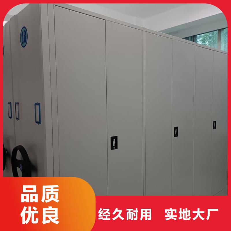 智能移动文件柜视频-安徽省马鞍山市鑫康智能移动文件柜可服务区域和县|博望|安庆|芜湖|六安|滁州|亳州|池州|铜陵等
