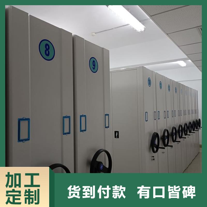 切片密集柜厂家-货到付款