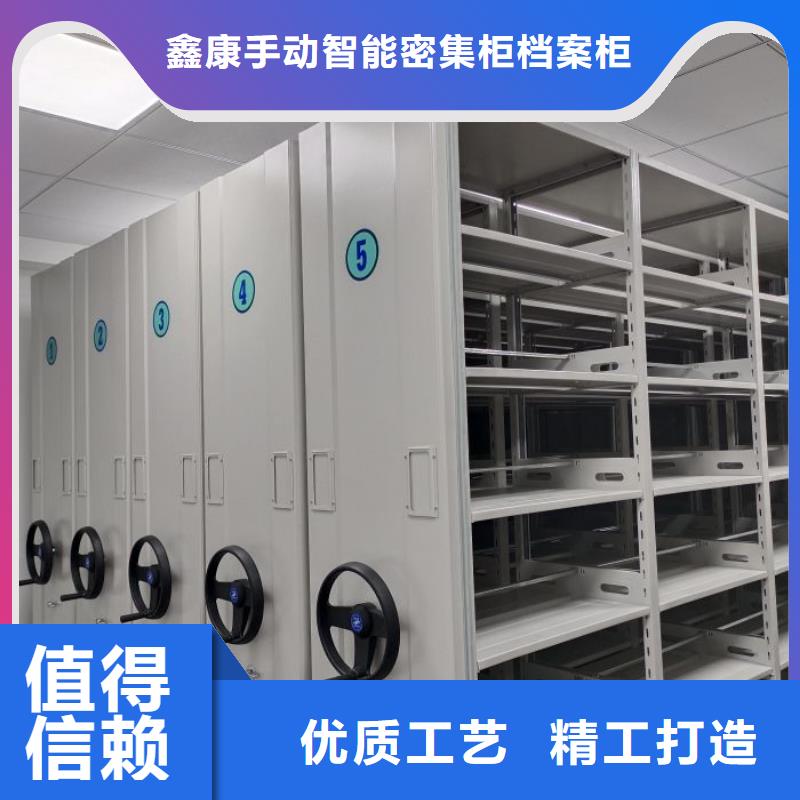 智能移动文件柜-视频-辽宁省|丹东|营口|盘锦|沈阳|辽阳|大连|本溪智能移动文件柜-鑫康