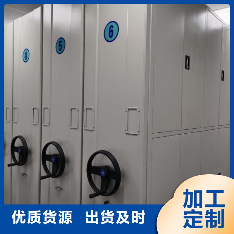 |盘锦|鞍山|铁岭|朝阳|阜新鑫康档案密集架【智能密集架】热销产品