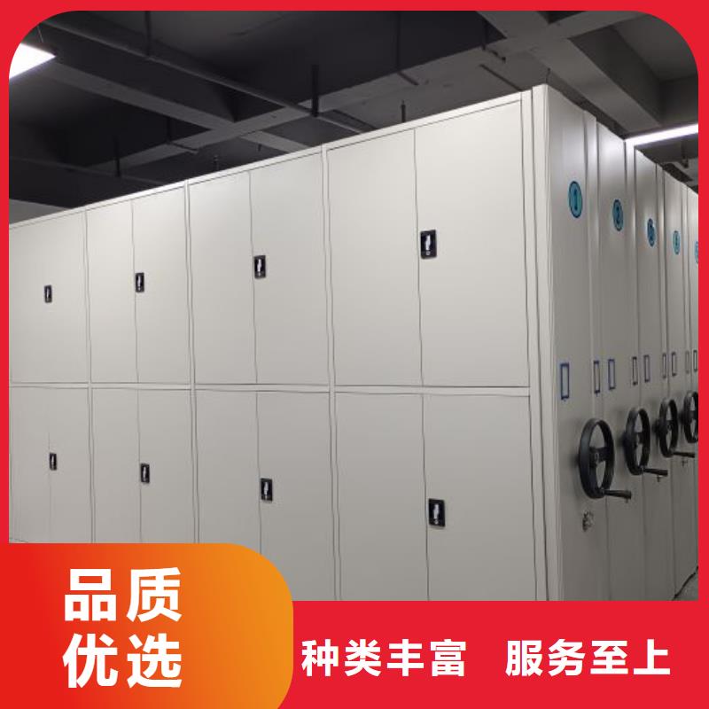 维修电话【鑫康】移动资料柜