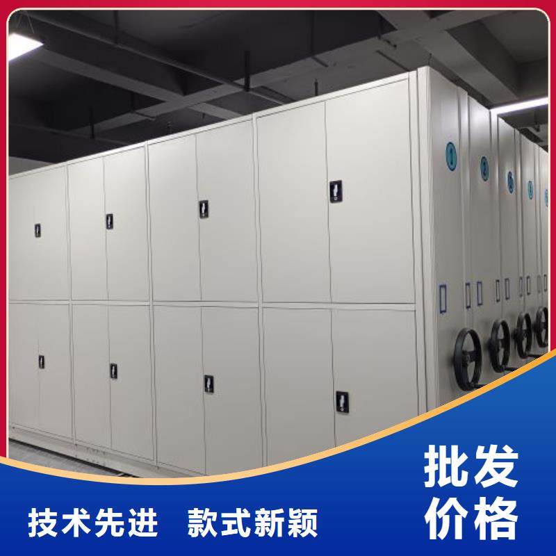 坦诚以待【鑫康】密集手动档案架