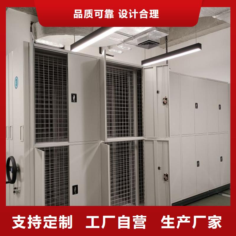 厂家价【鑫康】密集架档案柜