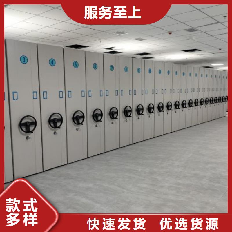诚信【鑫康】档案室手摇密集架