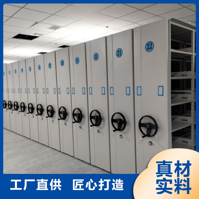 哪个性能好【鑫康】档案馆密集柜