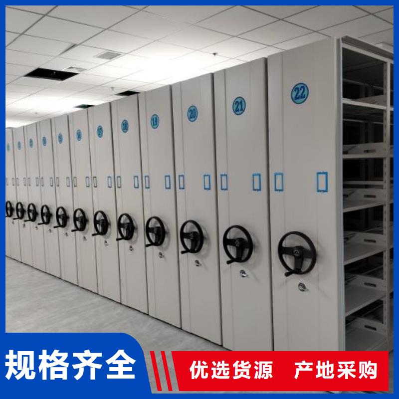 智能移动文件柜视频-安徽省马鞍山市鑫康智能移动文件柜可服务区域和县|博望|安庆|芜湖|六安|滁州|亳州|池州|铜陵等