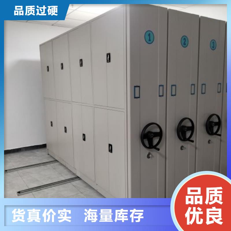 智能移动文件柜视频-安徽省马鞍山市鑫康智能移动文件柜可服务区域和县|博望|安庆|芜湖|六安|滁州|亳州|池州|铜陵等