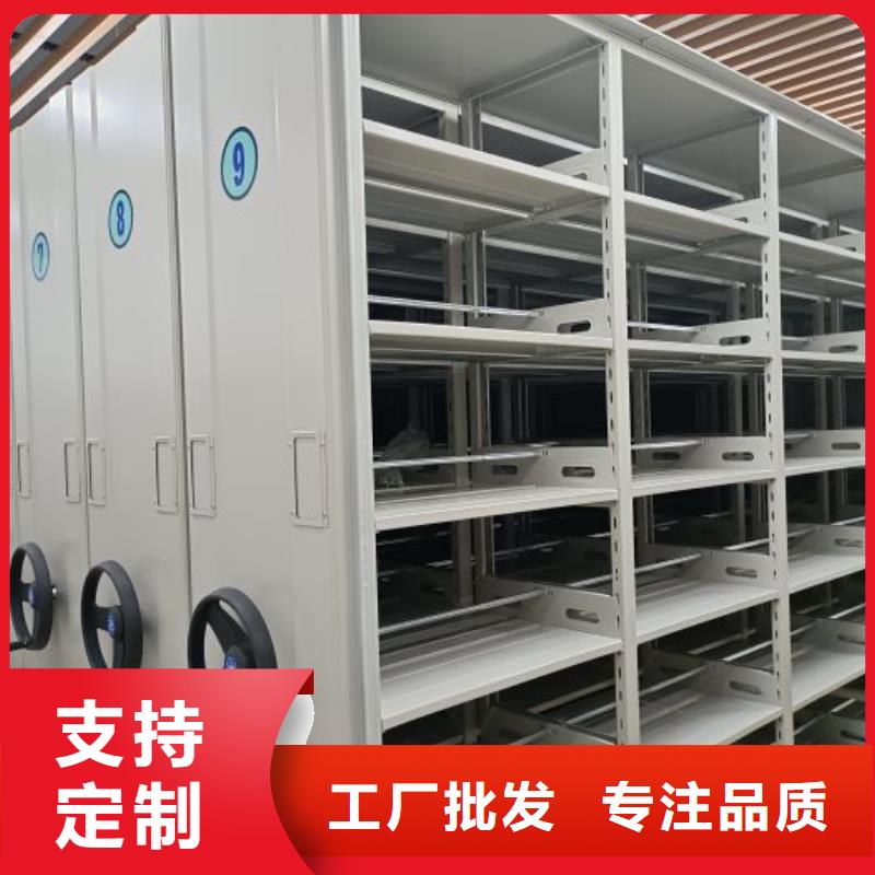 智能移动文件柜-视频-辽宁省|丹东|营口|盘锦|沈阳|辽阳|大连|本溪智能移动文件柜-鑫康