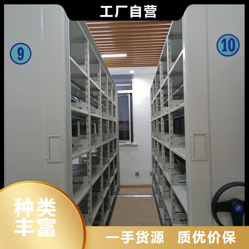 档案密集架,【档案室密集柜】供应商懂您所需