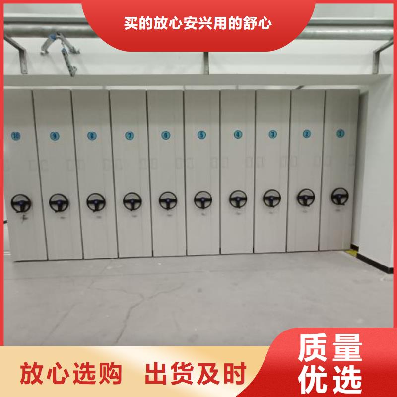 智能移动文件柜视频-安徽省马鞍山市鑫康智能移动文件柜可服务区域和县|博望|安庆|芜湖|六安|滁州|亳州|池州|铜陵等
