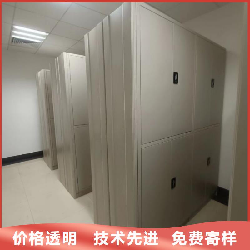 厂家价【鑫康】密集架档案柜