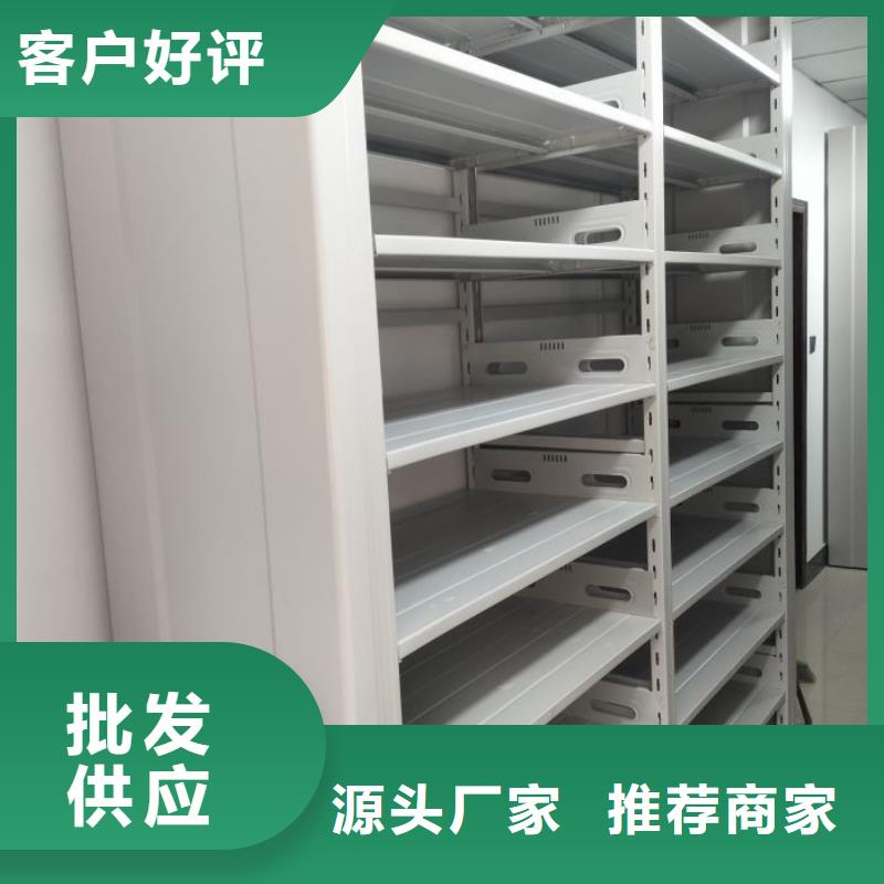 智能移动文件柜视频-安徽省马鞍山市鑫康智能移动文件柜可服务区域和县|博望|安庆|芜湖|六安|滁州|亳州|池州|铜陵等
