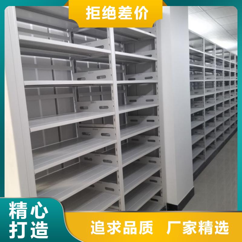|盘锦|鞍山|铁岭|朝阳|阜新鑫康档案密集架【智能密集架】热销产品