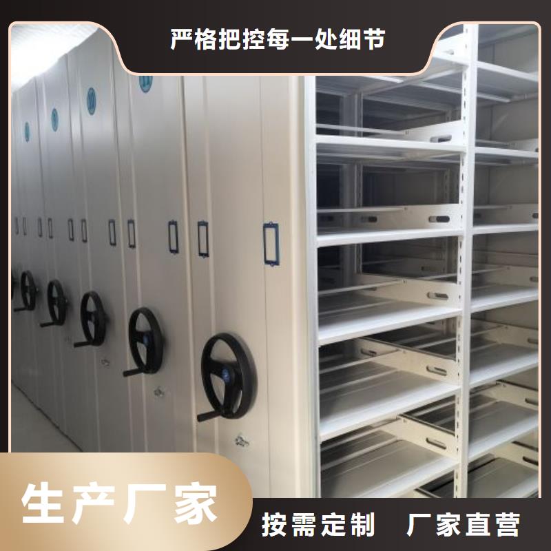 厂家价【鑫康】密集架档案柜