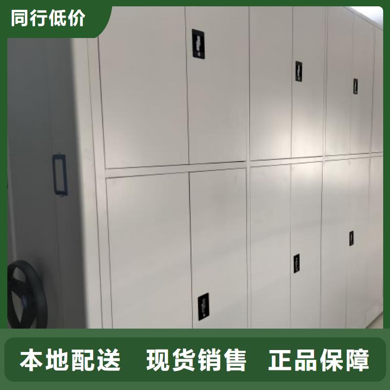 哪个性能好【鑫康】档案馆密集柜