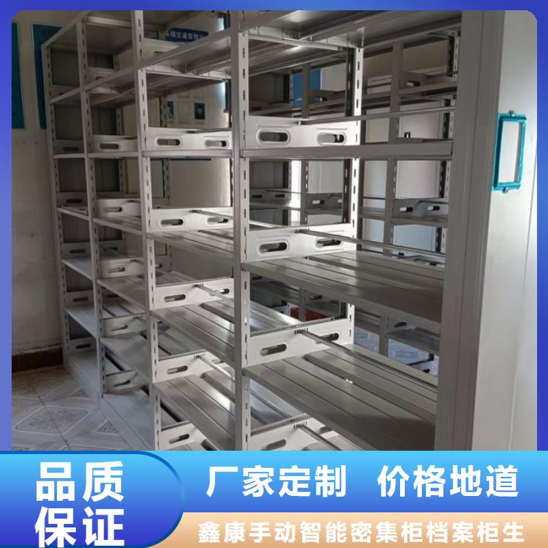 现货供应手动型摇臂式密集柜_批发手动型摇臂式密集柜