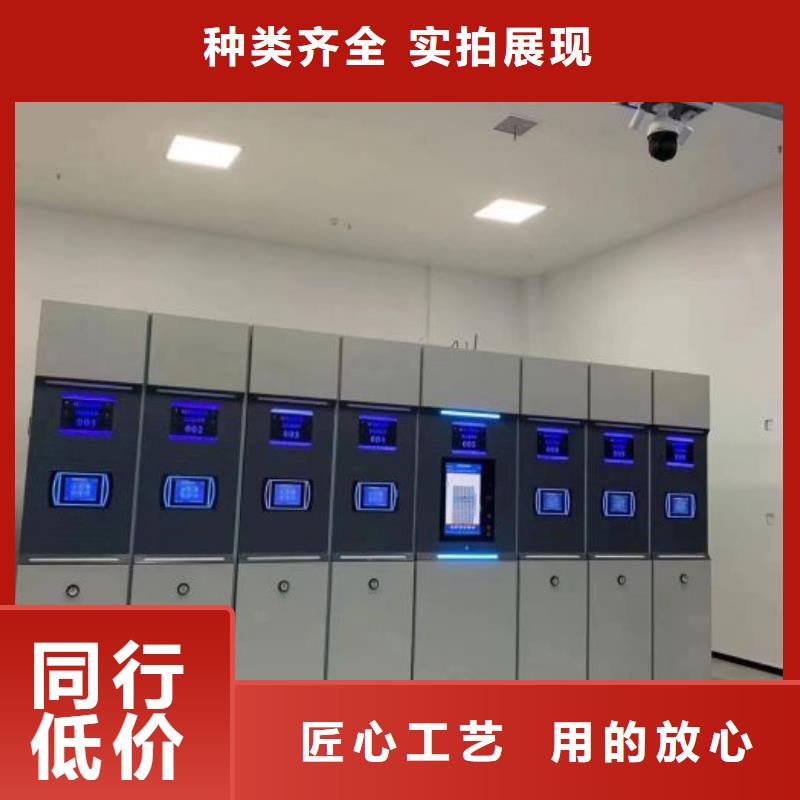 维修电话【鑫康】移动资料柜