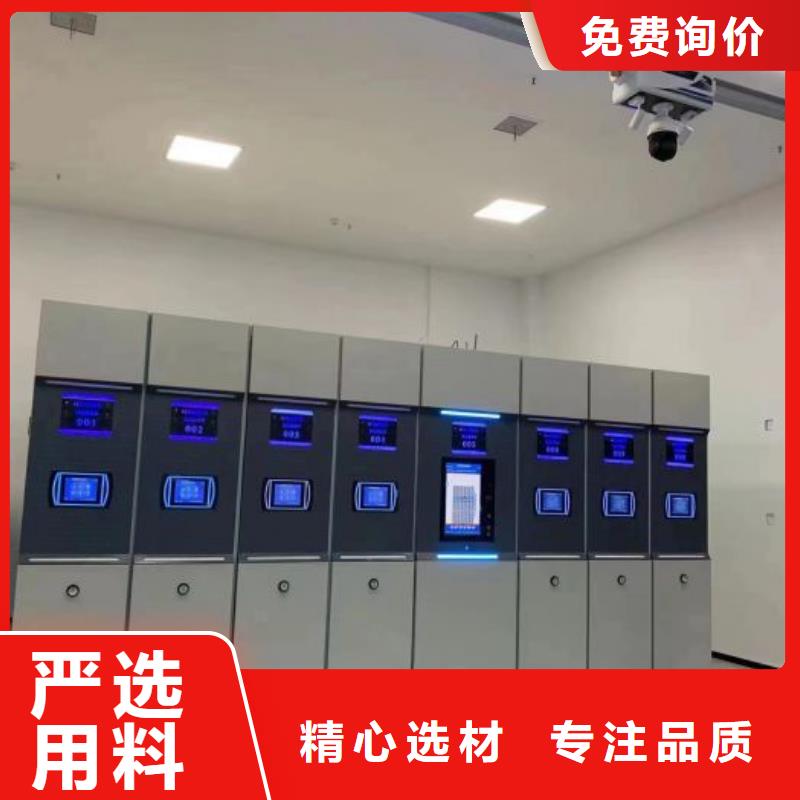 市场看点与期待【鑫康】底图密集架