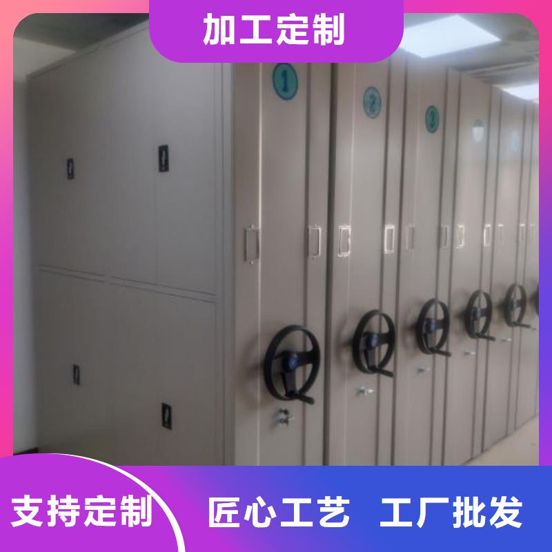 哪个性能好【鑫康】档案馆密集柜